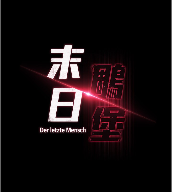 末日鵰堡，第14話-正妹女團的亂交派對，第 21 页