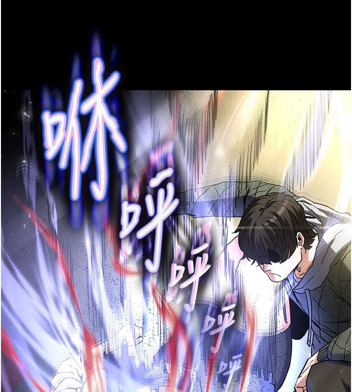 末日鵰堡，第15話-強上超人氣女偶像，第 184 页