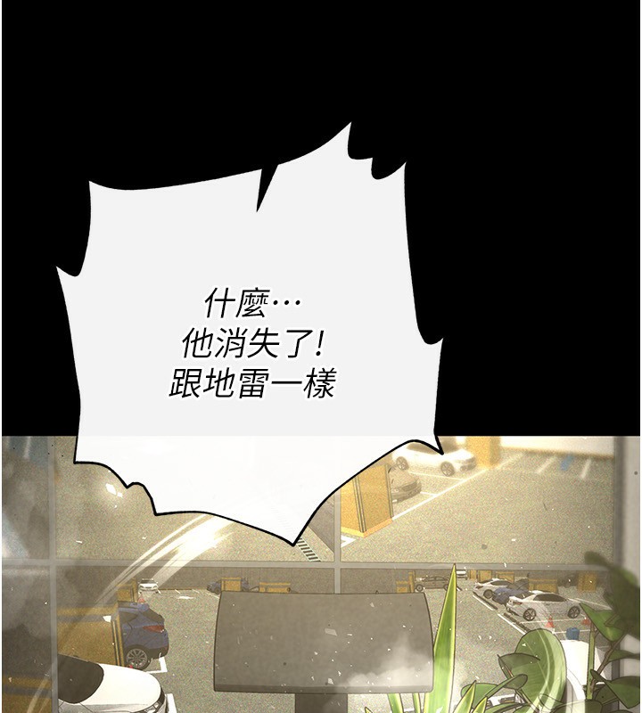 末日鵰堡，第16話-你想要嗎?偏不給你!，第 220 页