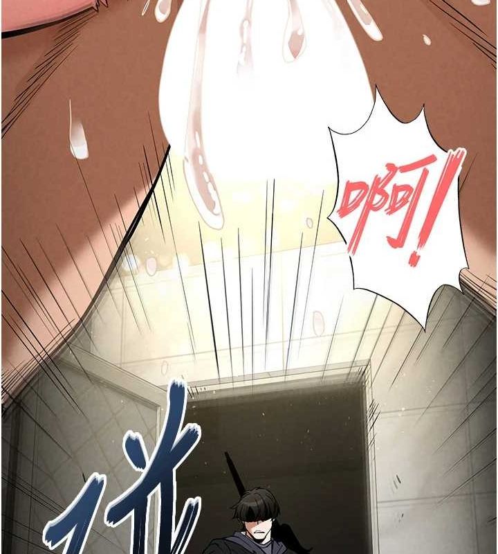 末日鵰堡，第17話-秀色可餐的夜店紅牌，第 21 页