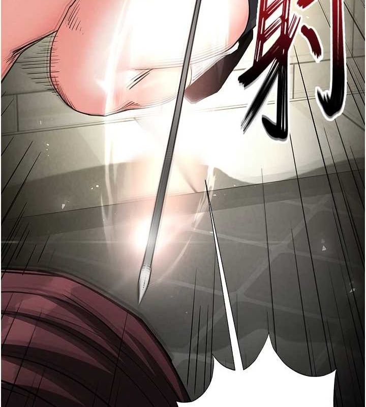 末日鵰堡，第17話-秀色可餐的夜店紅牌，第 65 页