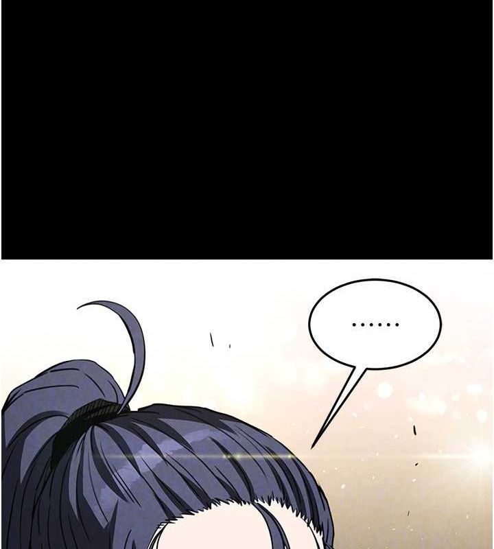 末日鵰堡，第20話-想被強姦的小穴，第 125 页