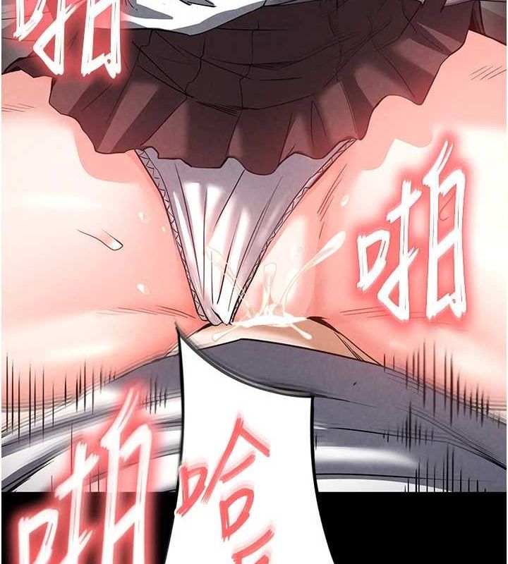 末日鵰堡，第21話-令人神魂顛倒的魅惑，第 207 页