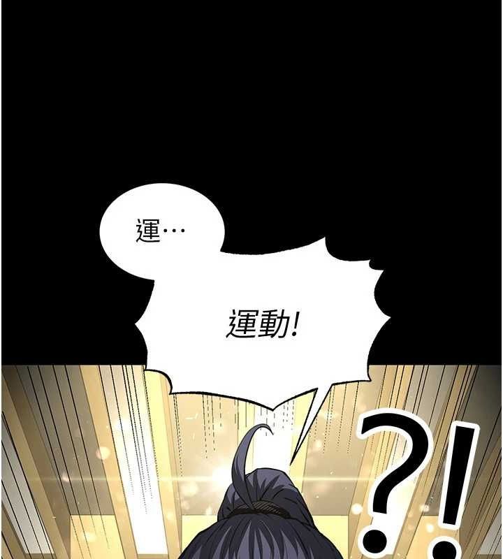 末日鵰堡，第22話-女團領舞的生猛鮑魚，第 158 页