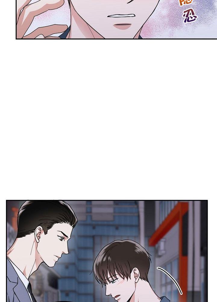 总裁秘书不好当/安全伙伴，第70话，第 8 页