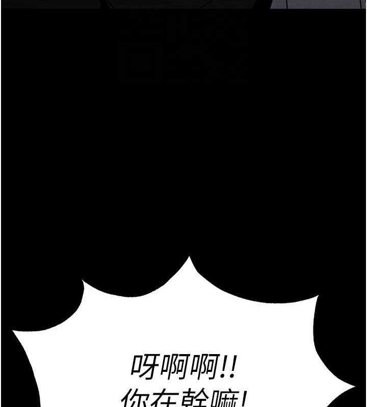 末日鵰堡，第24話-我要收下妳的初吻，第 159 页