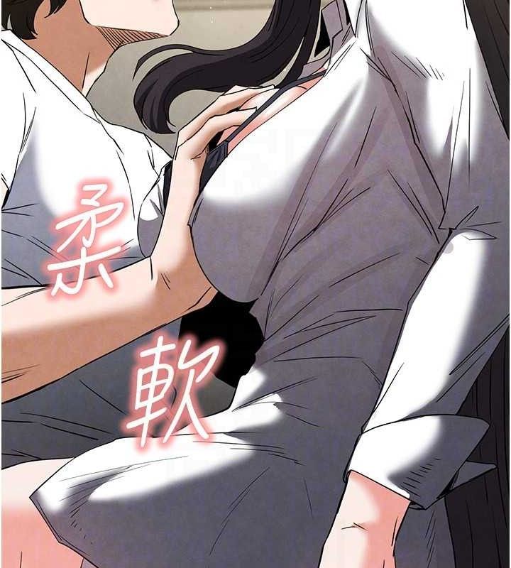末日鵰堡，第25話-鮮美又多汁的女偶像嫩鮑，第 106 页