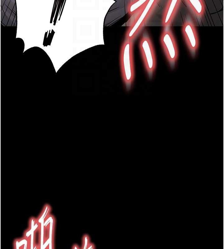 末日鵰堡，第27話-性感尤物的後庭開通儀式，第 123 页