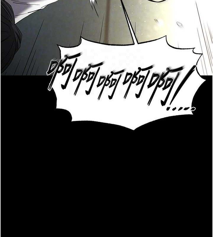 末日鵰堡，第27話-性感尤物的後庭開通儀式，第 95 页
