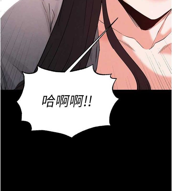 末日鵰堡，第27話-性感尤物的後庭開通儀式，第 52 页