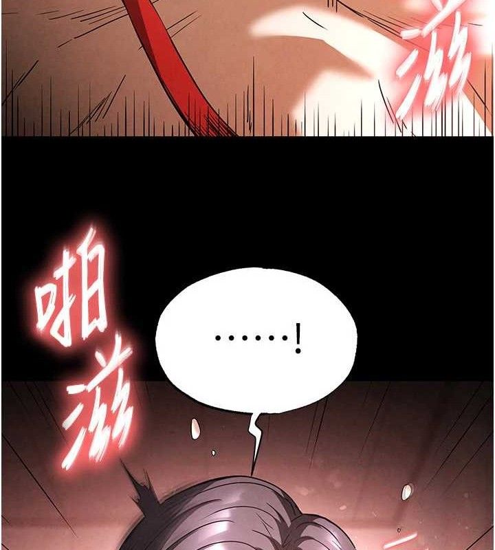 末日鵰堡，第28話-你這樣讓我好有感覺♥，第 65 页