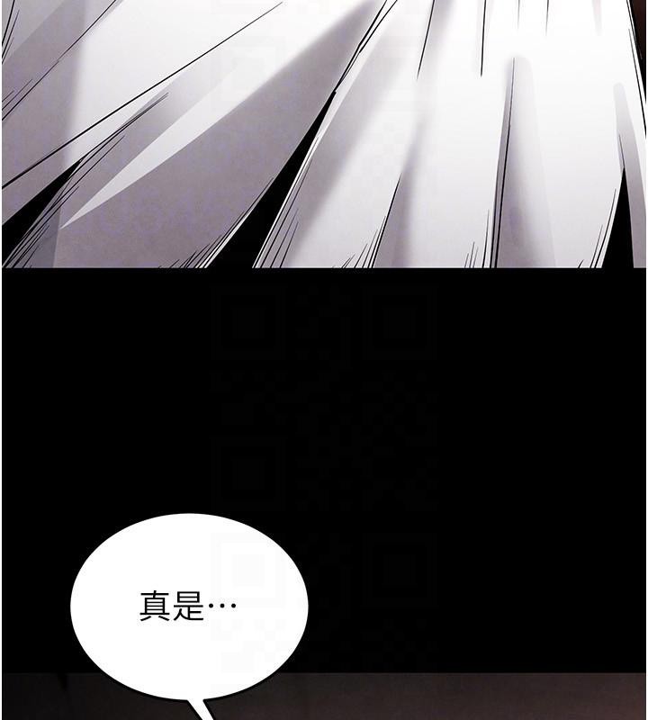 末日鵰堡，第29話-在地下碉堡翻雲覆雨，第 158 页