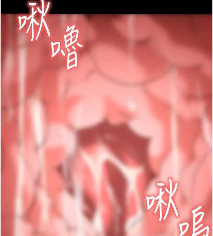 末日鵰堡，第30話-用性愛補全我們的關係，第 192 页