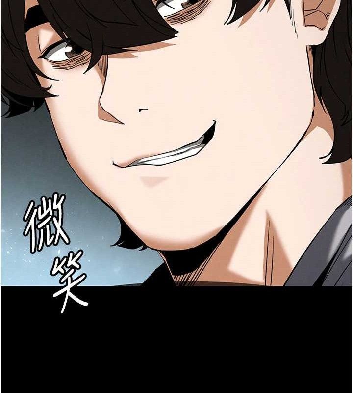 末日鵰堡，第30話-用性愛補全我們的關係，第 69 页