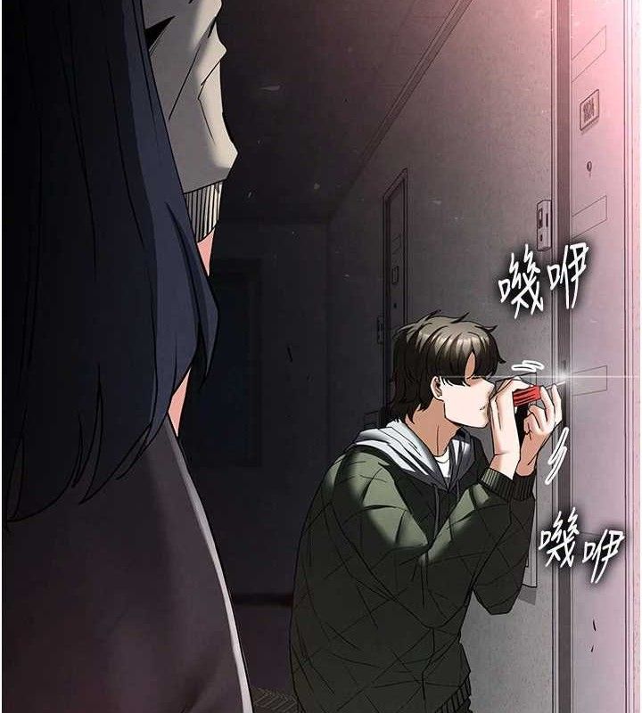 末日鵰堡，第30話-用性愛補全我們的關係，第 8 页