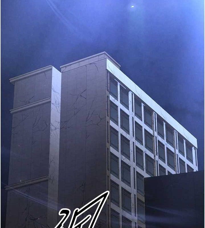 末日鵰堡，第31話-國手鮑的噴泉秀，第 246 页