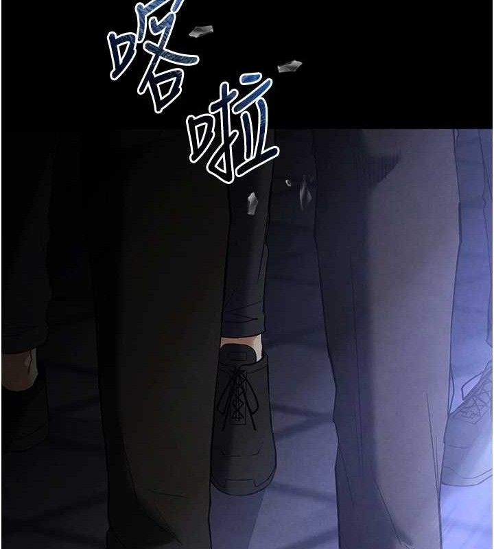 末日鵰堡，第31話-國手鮑的噴泉秀，第 248 页