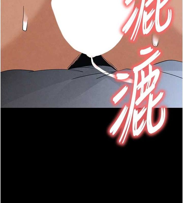 末日鵰堡，第31話-國手鮑的噴泉秀，第 184 页