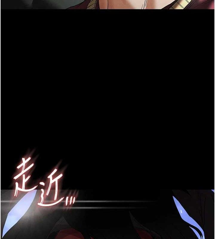 末日鵰堡，第32話-狂頂蜜桃臀一整天，第 192 页