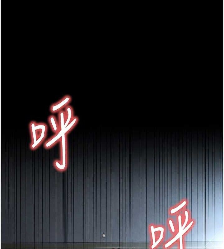 末日鵰堡，第32話-狂頂蜜桃臀一整天，第 22 页