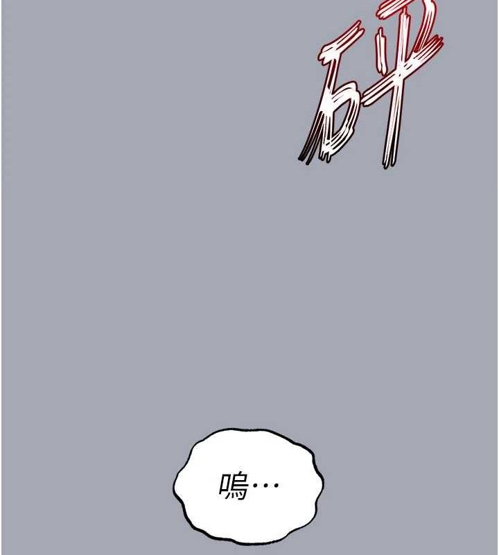 末日鵰堡，第34話-純情女大生變破麻，第 207 页