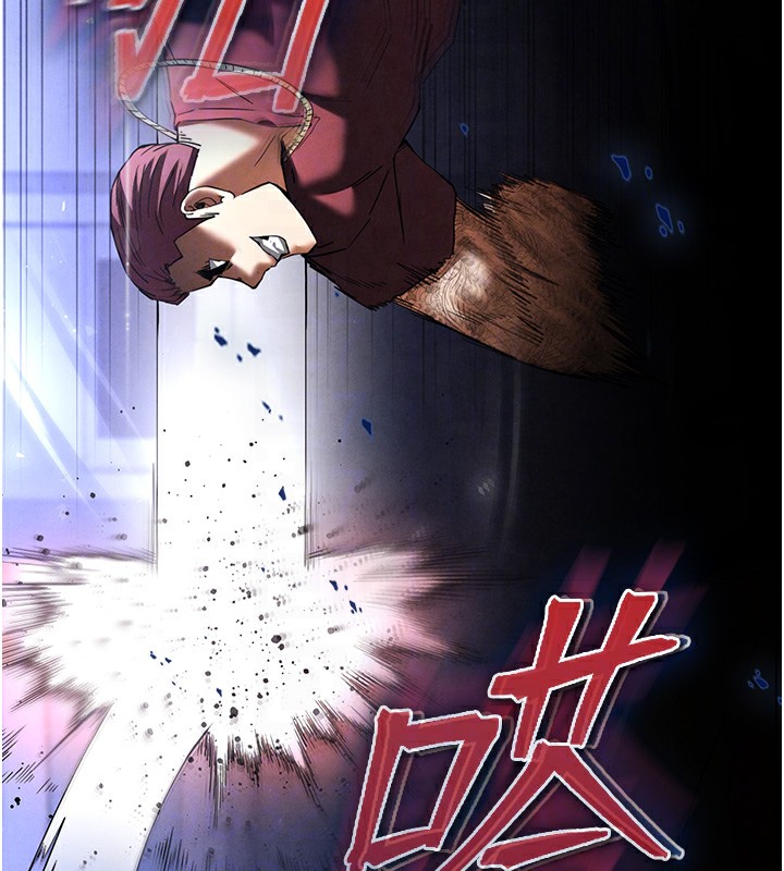 末日鵰堡，第35話-我也想上妳!!，第 21 页