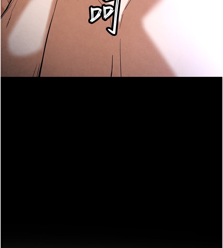 末日鵰堡，第35話-我也想上妳!!，第 248 页