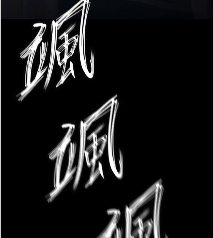末日鵰堡，第36話-與俄羅斯金髮妹多人運動，第 125 页