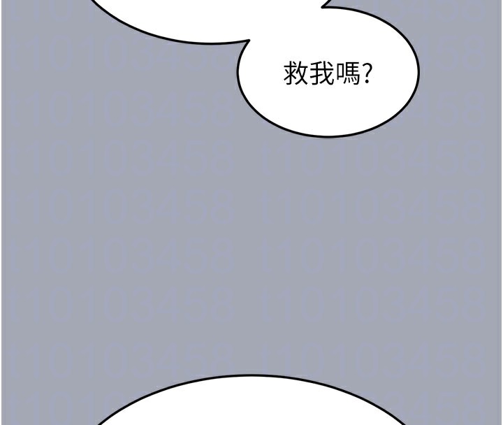 末日鵰堡，第36話-與俄羅斯金髮妹多人運動，第 21 页