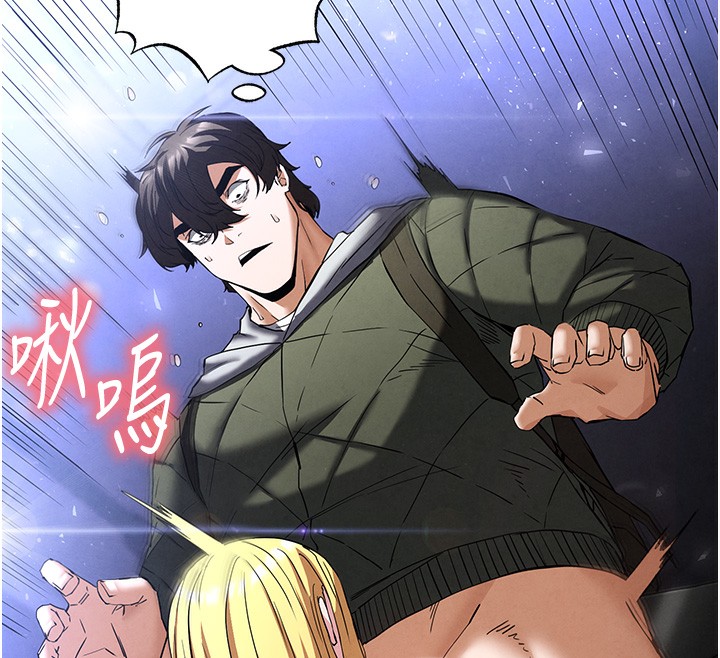 末日鵰堡，第37話-被黑人三洞齊開，第 216 页