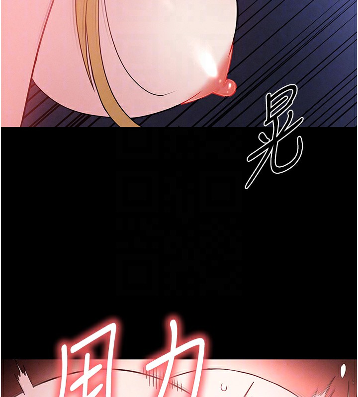 末日鵰堡，第37話-被黑人三洞齊開，第 122 页