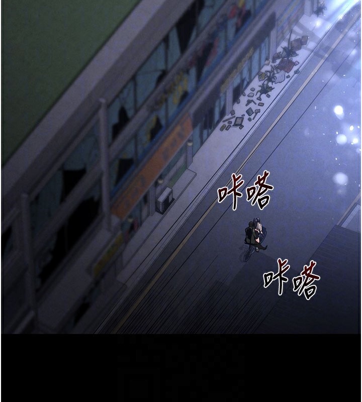 末日鵰堡，第37話-被黑人三洞齊開，第 21 页