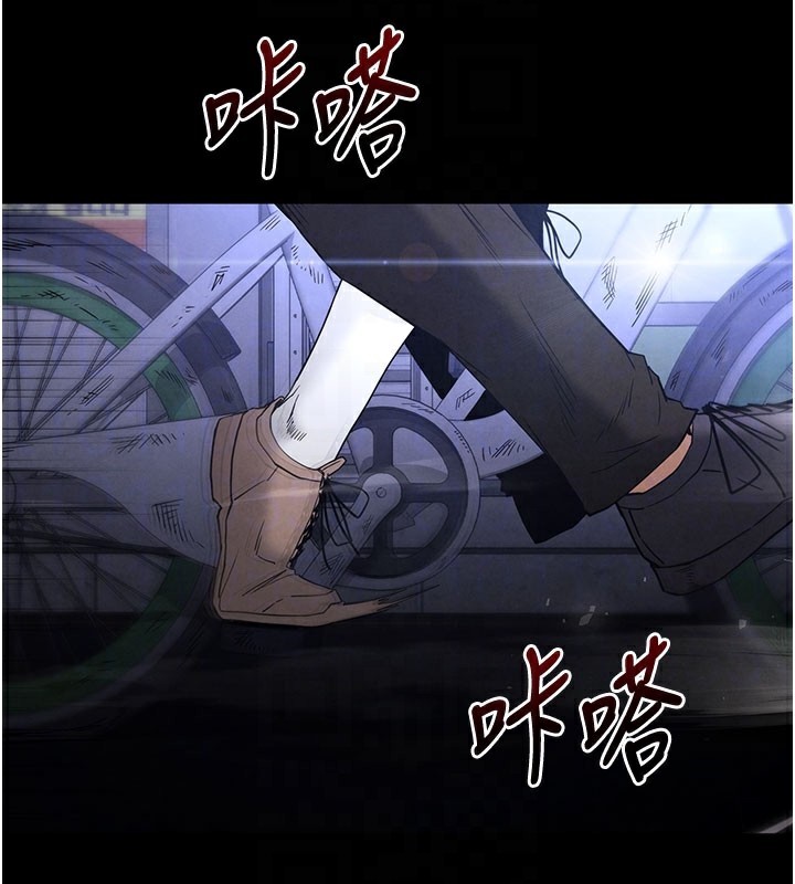末日鵰堡，第37話-被黑人三洞齊開，第 22 页