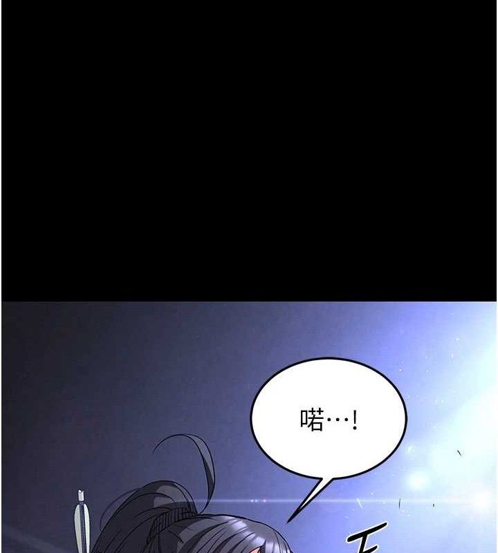 末日鵰堡，第38話-調教西洋AV女優，第 125 页