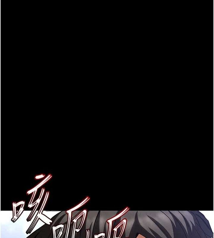 末日鵰堡，第39話-被玩到壞掉的洋妞，第 34 页