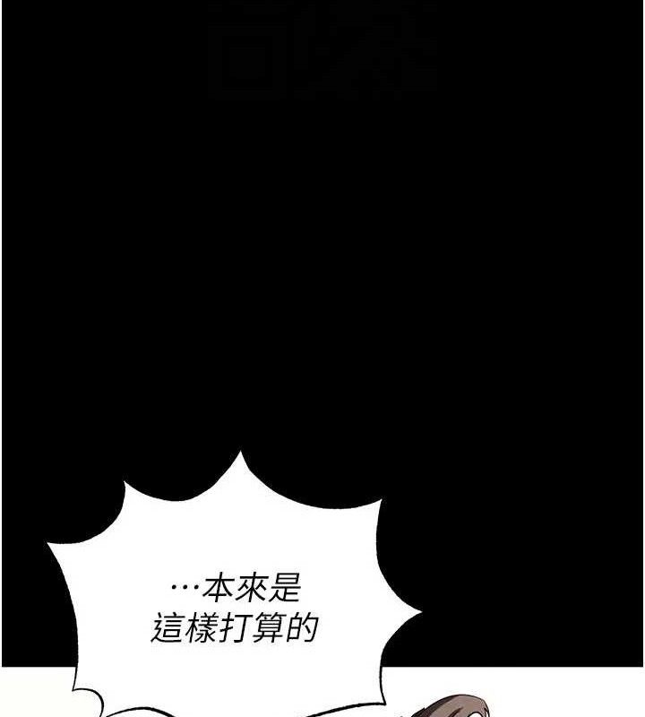 末日鵰堡，第39話-被玩到壞掉的洋妞，第 103 页