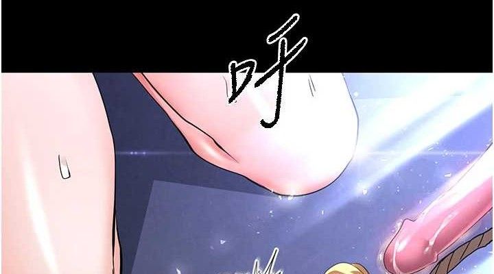 末日鵰堡，第39話-被玩到壞掉的洋妞，第 190 页