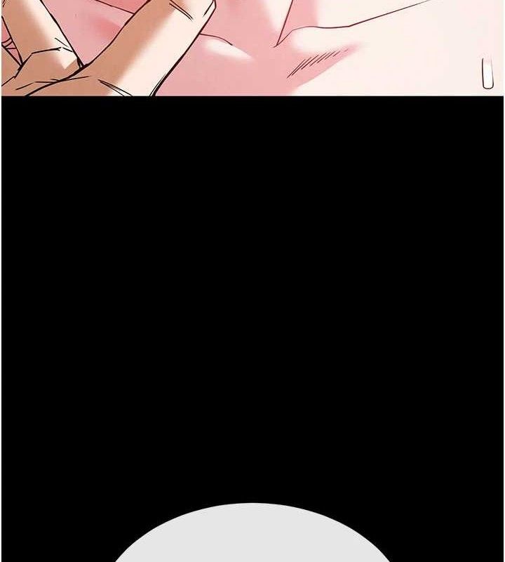 末日鵰堡，第40話-活生生的老二才對味，第 11 页