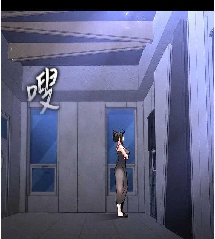 末日鵰堡，第40話-活生生的老二才對味，第 22 页