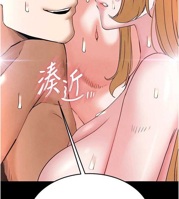 末日鵰堡，第40話-活生生的老二才對味，第 15 页