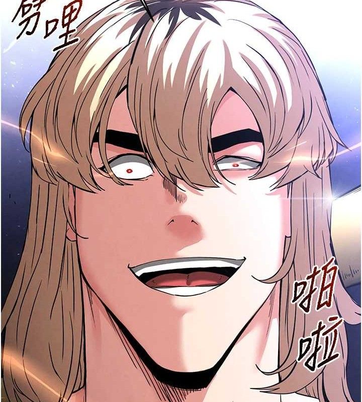 末日鵰堡，第41話-物流倉庫的淫趴，第 207 页