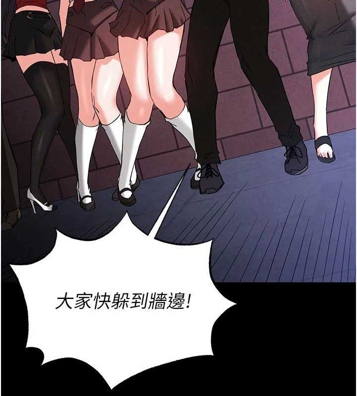 末日鵰堡，第41話-物流倉庫的淫趴，第 159 页