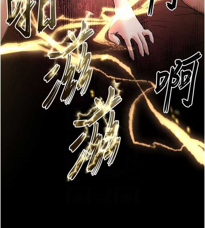 末日鵰堡，第41話-物流倉庫的淫趴，第 60 页