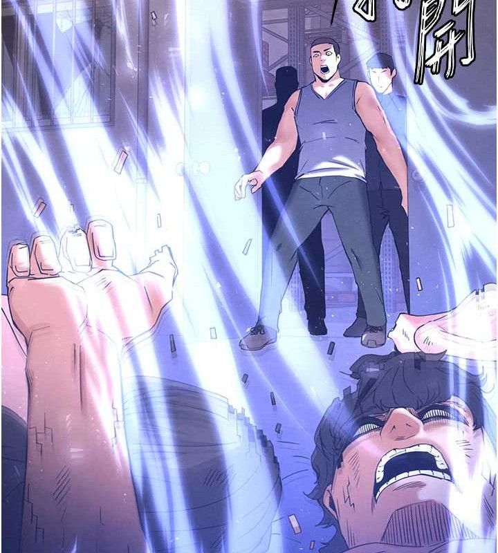 末日鵰堡，第41話-物流倉庫的淫趴，第 64 页