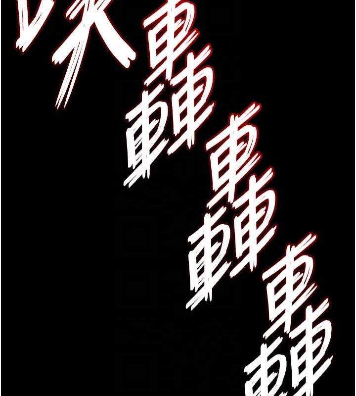 末日鵰堡，第42話-斷了手還是能當肉便器，第 69 页
