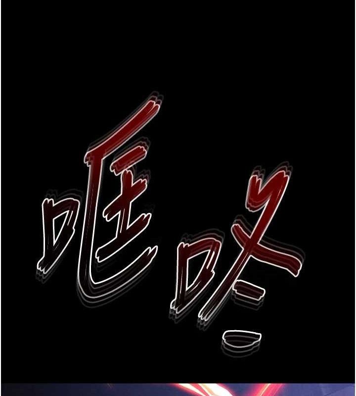 末日鵰堡，第42話-斷了手還是能當肉便器，第 64 页