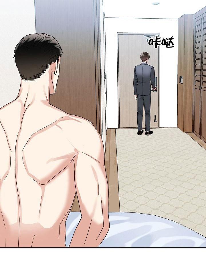 总裁秘书不好当/安全伙伴，第68话，第 22 页