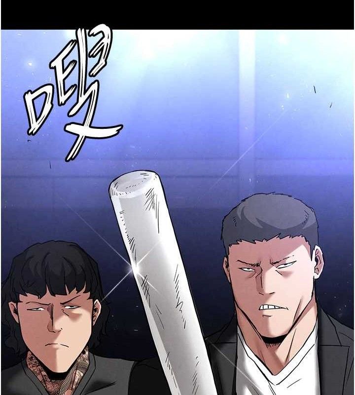 末日鵰堡，第43話-被輪番蹂躪的希珠，第 158 页