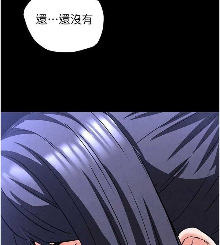 末日鵰堡，第43話-被輪番蹂躪的希珠，第 184 页