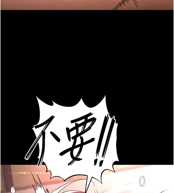 末日鵰堡，第44話-被廢物的老二內射到崩潰，第 220 页